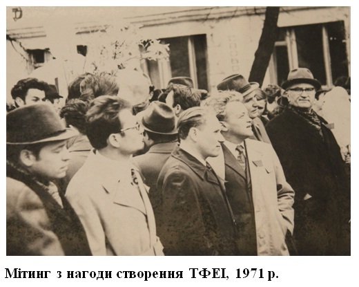 Назустріч новим викликам