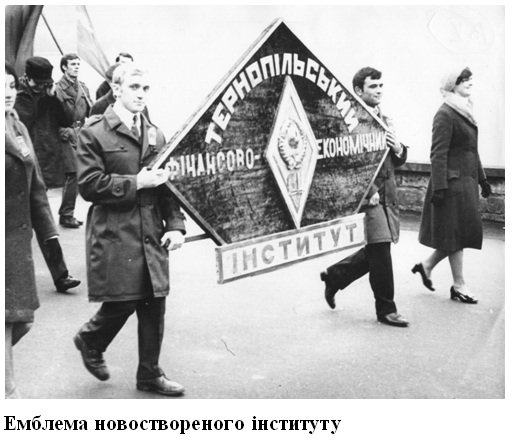 Час змін (1975-1989 рр.)