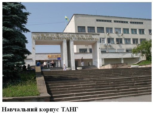 Тернопільська академія народного господарства: символ нової доби