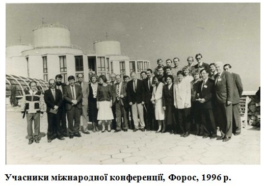 Реалізація наукового потенціалу ТАНГ (1994-2005 рр.)