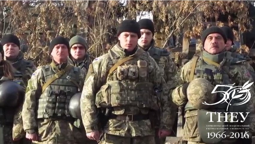 Військові 44-ї окремої артилерійської бригади привітали ТНЕУ з ювілеєм