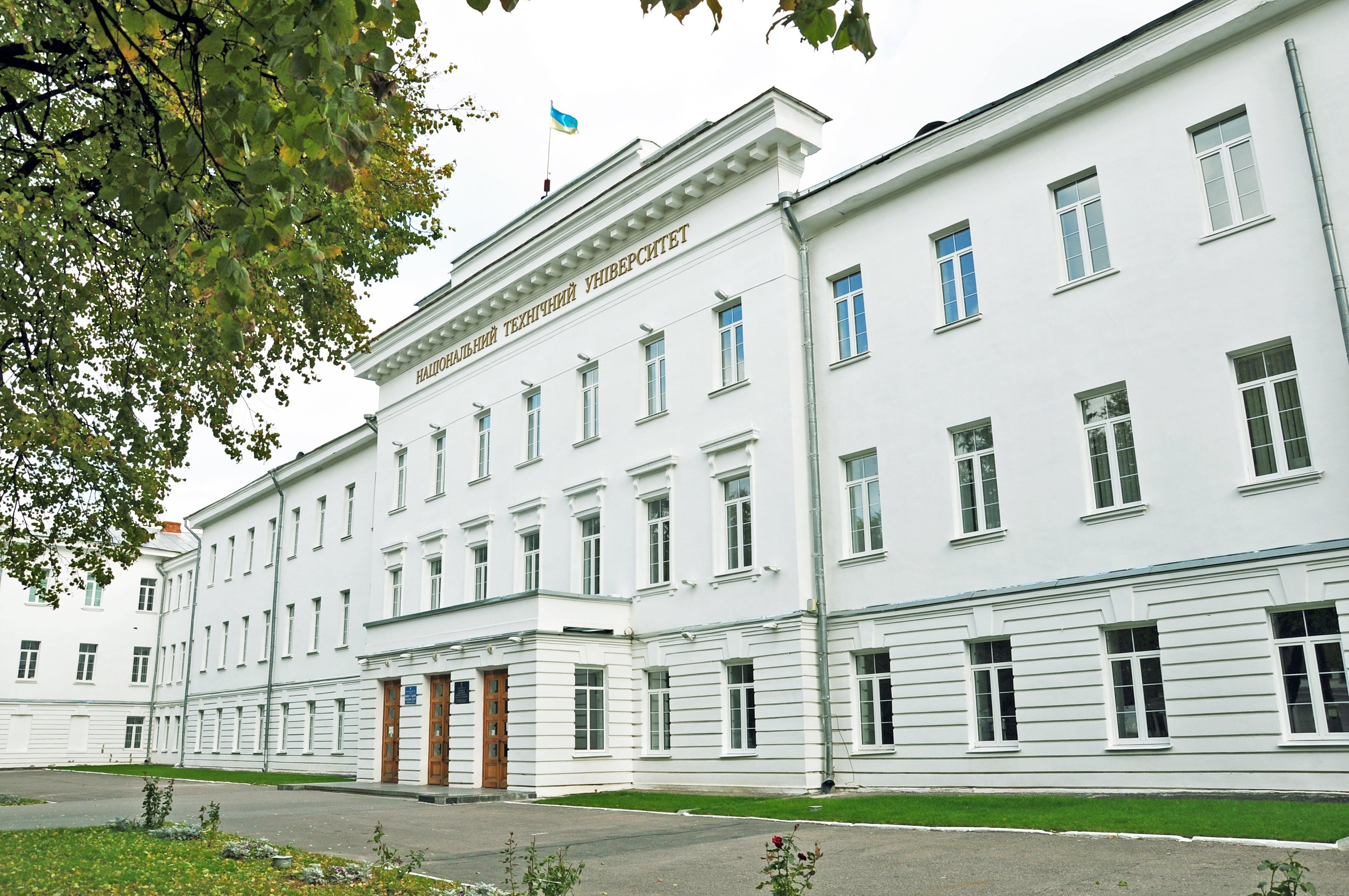 «Документно-інформаційні комунікації в умовах глобалізації: стан, проблеми та перспективи»
