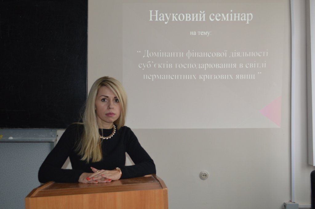 «Домінанти фінансової діяльності суб’єктів господарювання в світлі перманентних кризових явищ»