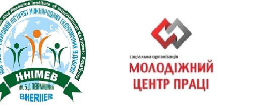 До уваги студентів ННІМЕВ ім. Б.Д. Гаврилишина!