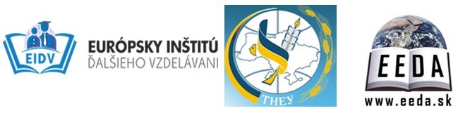 Шановні науковці, викладачі та студенти!
