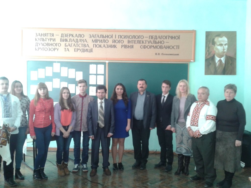 «Боротьба за українську державність: ювілеї трагедій і героїзму історії України та нашого краю»