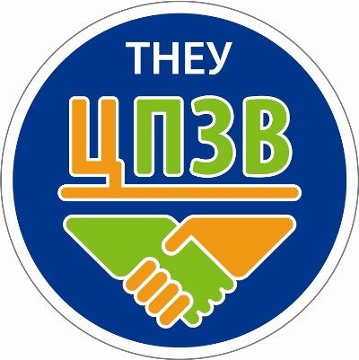 Шановні студенти Тернопільського національного економічного університету!