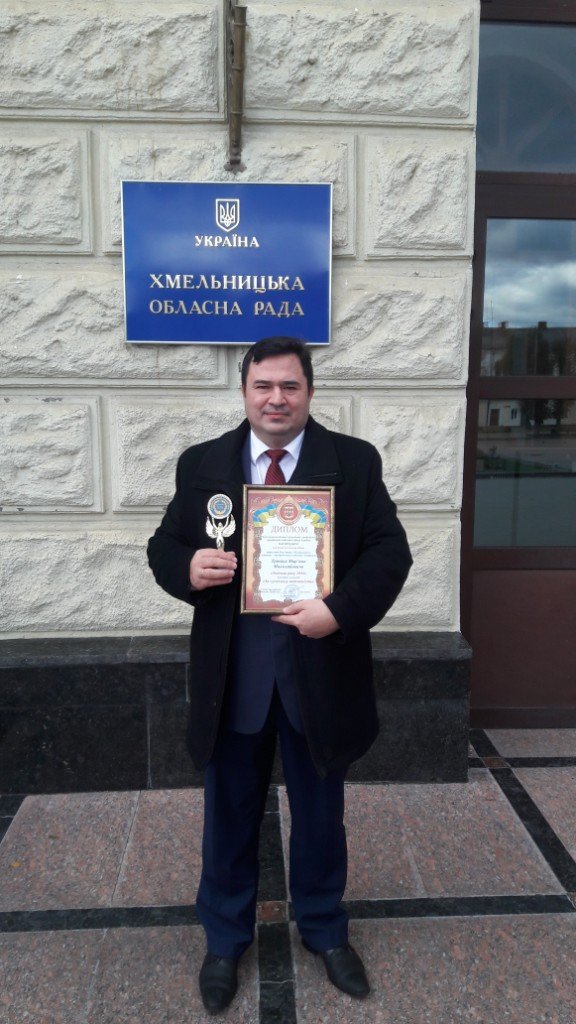 Вітаємо!