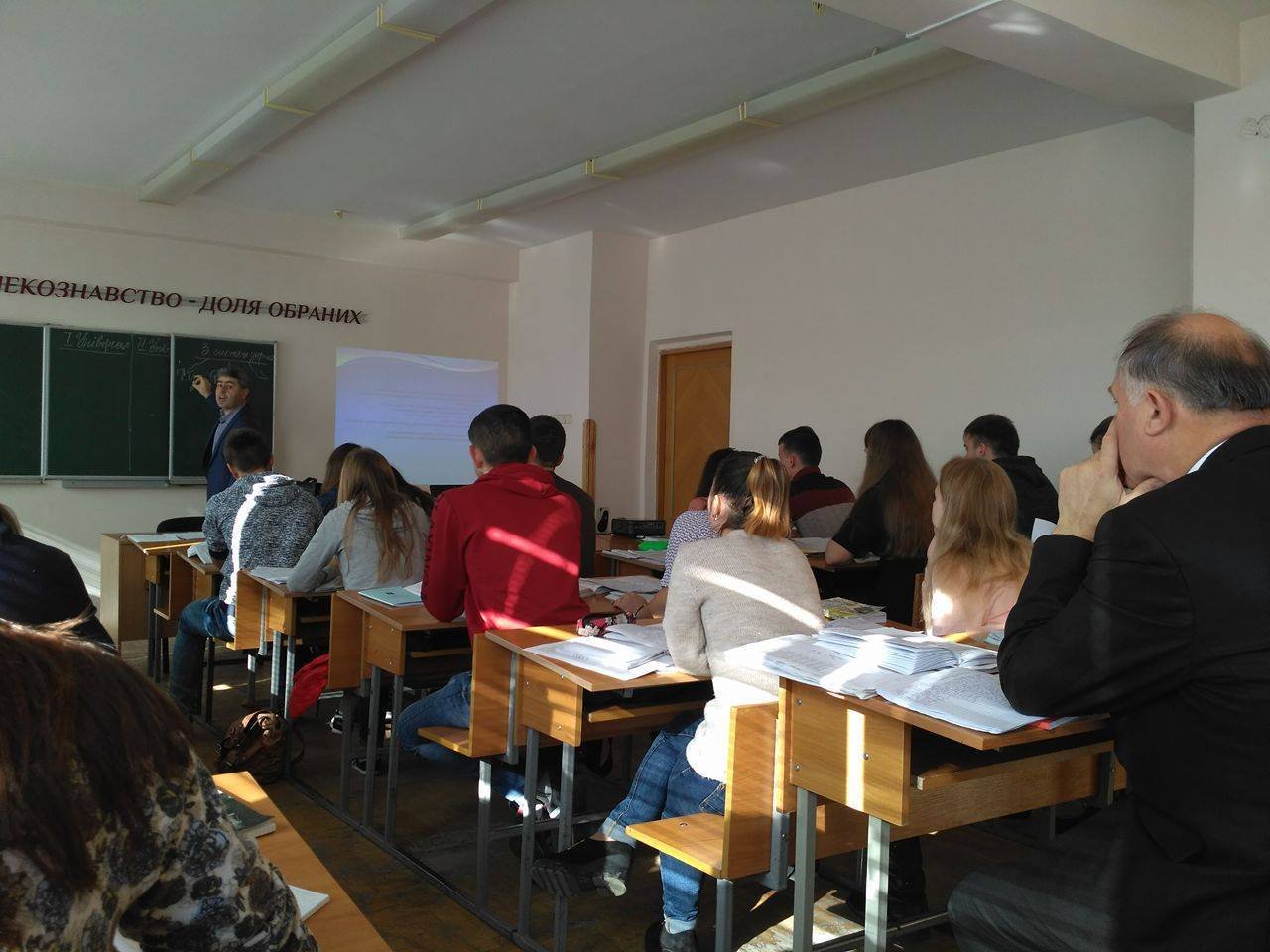 Інтерактивні методи в освітньому процесі