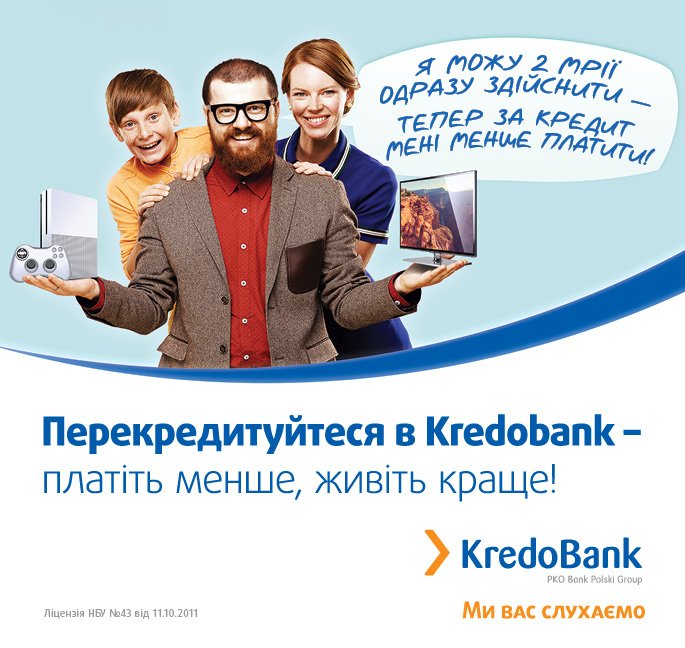 Пропонуємо ознайомитися