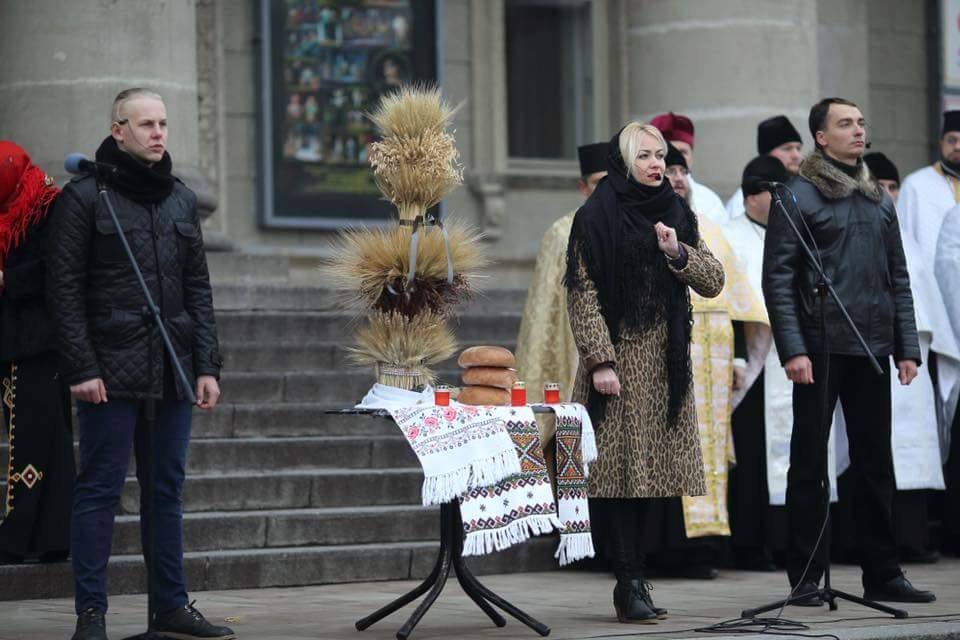 День пам’яті…