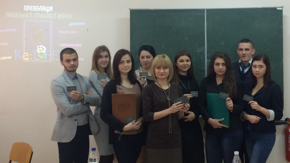 Проект «Віртуальна страхова компанія»