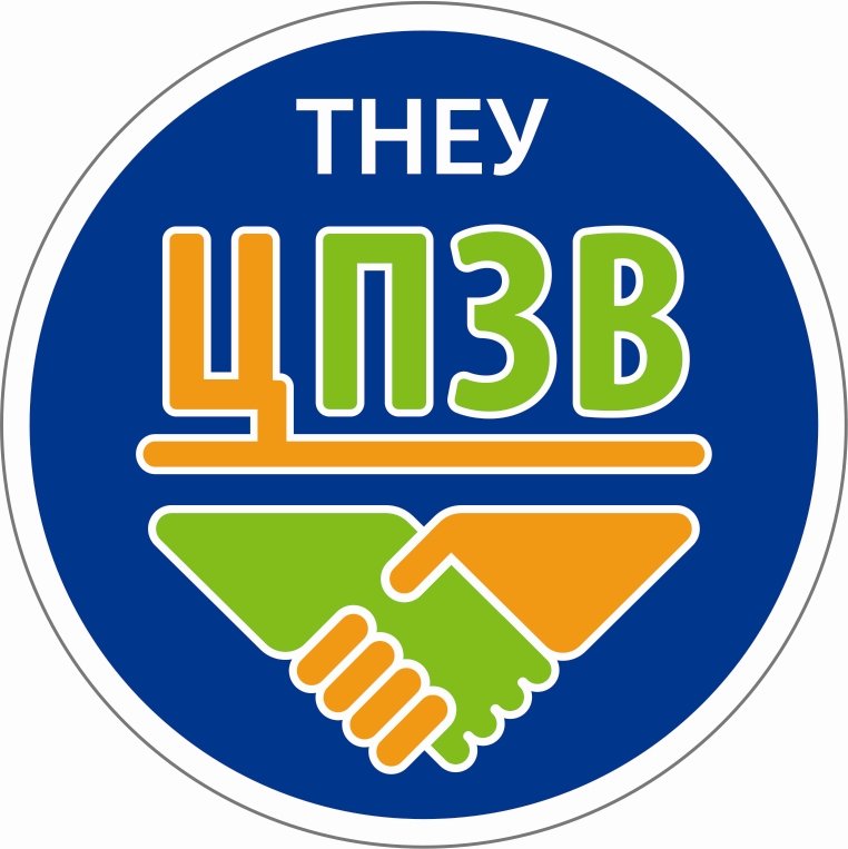 Вакансії для студентів і випускників ТНЕУ
