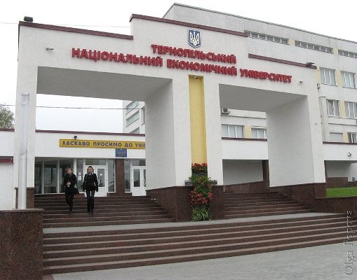 Відбудеться конференція трудового колективу ТНЕУ