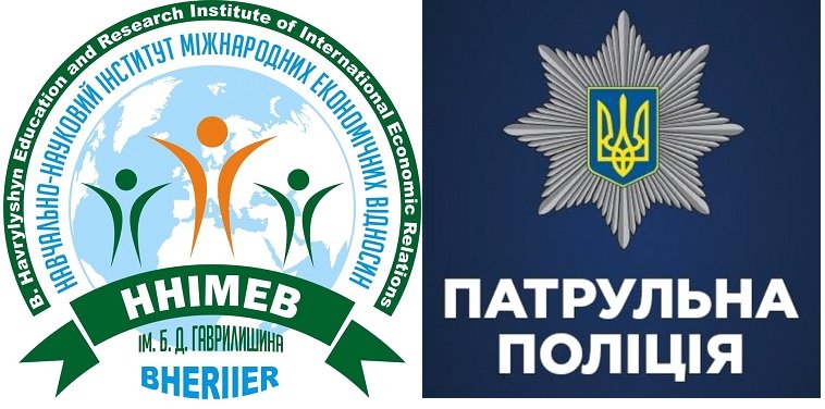 Зустріч студенів групи ЕМЕ-11 ННІМЕВ ім. Б.Д. Гаврилишина ТНЕУ з представником нової поліції