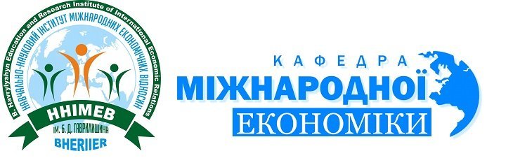 Англомовний науковий тренінг для студентів спеціальності міжнародна економіка ННІМЕВ ім. Б.Д. Гаврилишина ТНЕУ