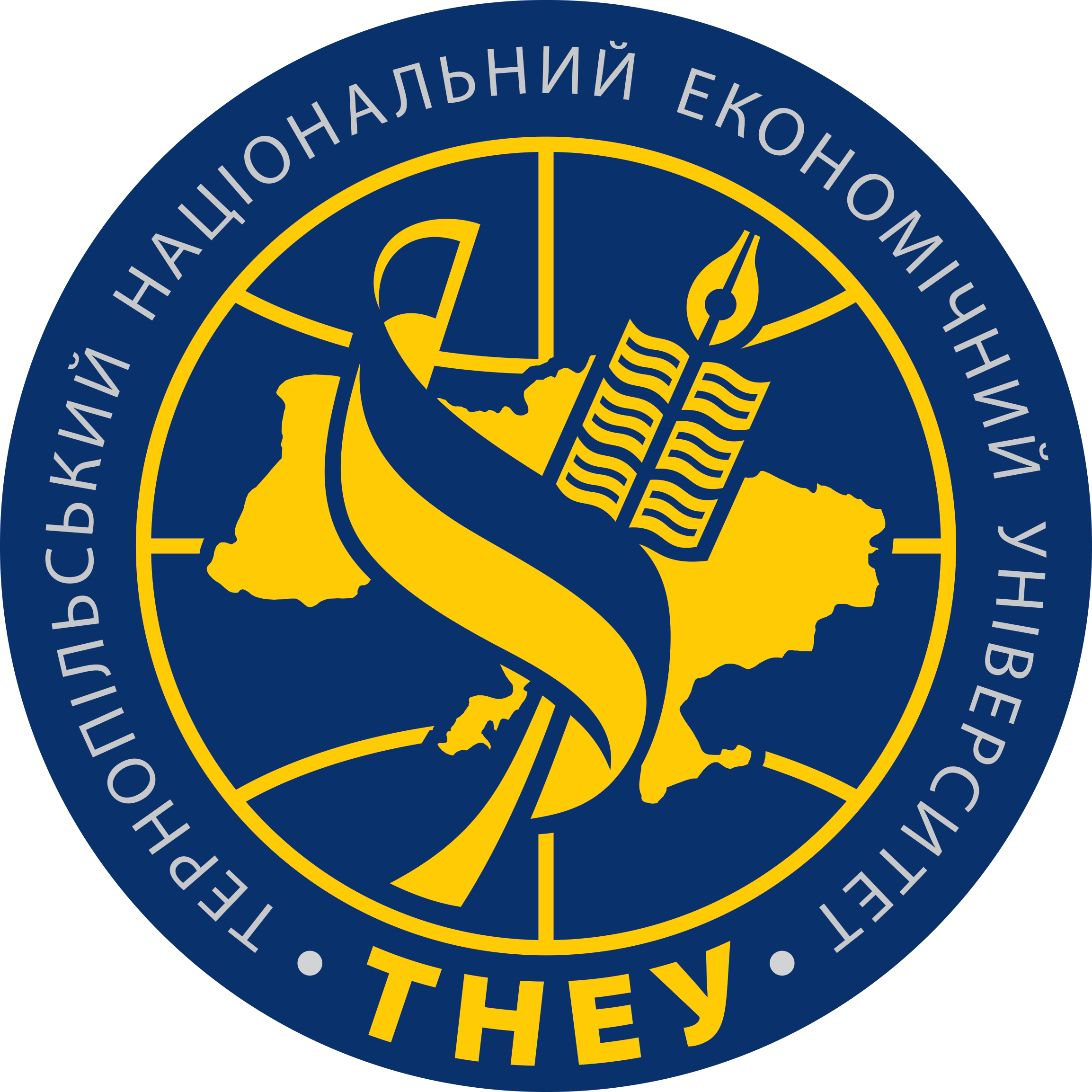 До уваги усіх керівників віддалених структурних підрозділів