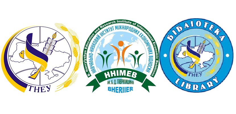 До уваги науково-педагогічних працівників ННІМЕВ ім. Б.Д. Гаврилишина!
