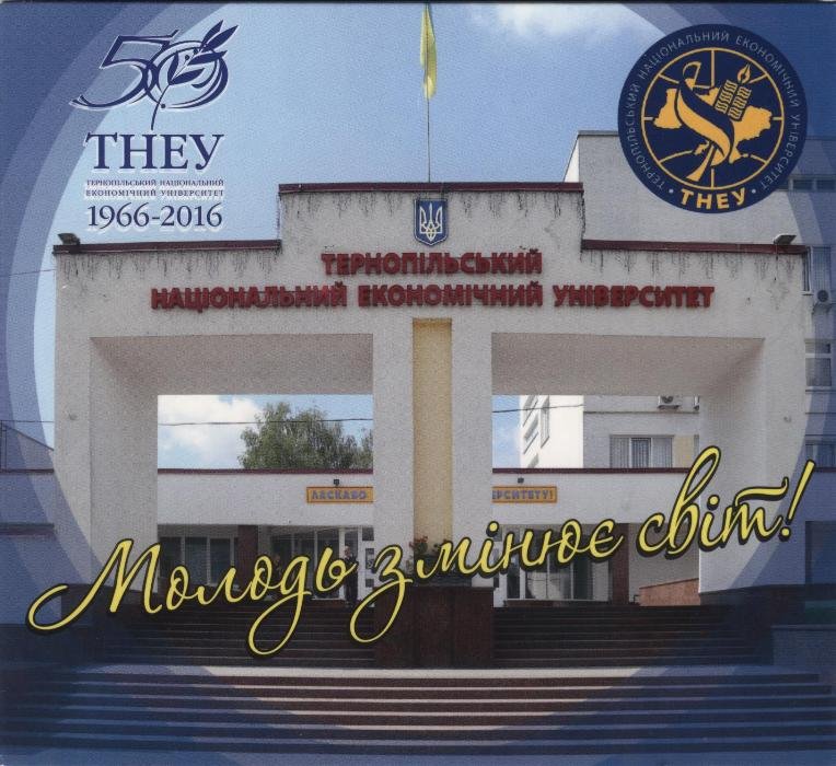 Запрошуємо на презентацію аудіоальбому «Молодь змінює світ!»