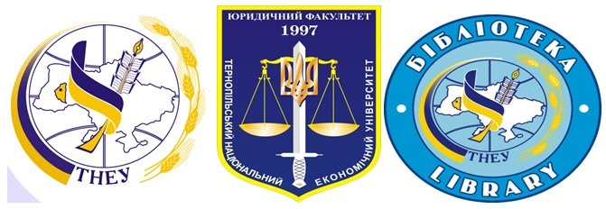 Тренінг «ТНЕУ в інформаційному просторі науково-метричних баз»