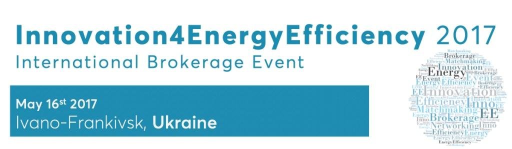 Запрошуємо до участі у Inno4EE – Innovation4EnergyEfficiency 2017