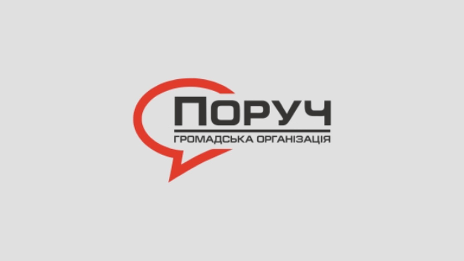 «Школа волонтерів» у ТНЕУ