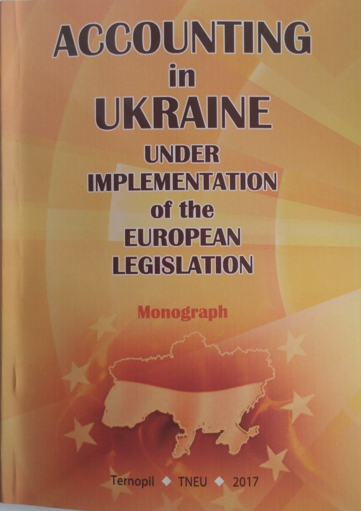 Вийшла з друку колективна англомовна монографія «Accounting in Ukraine under implementation of the European legislation»