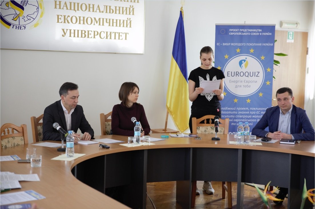 ЄС – вибір молодого покоління України