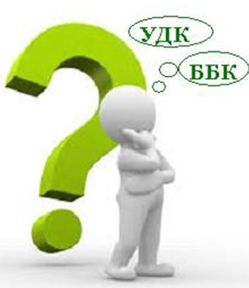 До уваги науковців!