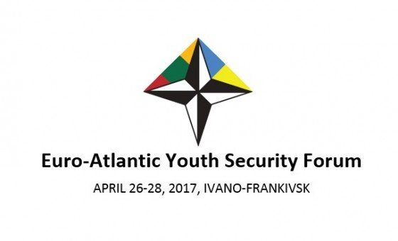 Відбудеться п’ятий Молодіжний євроатлантичний безпековий форум