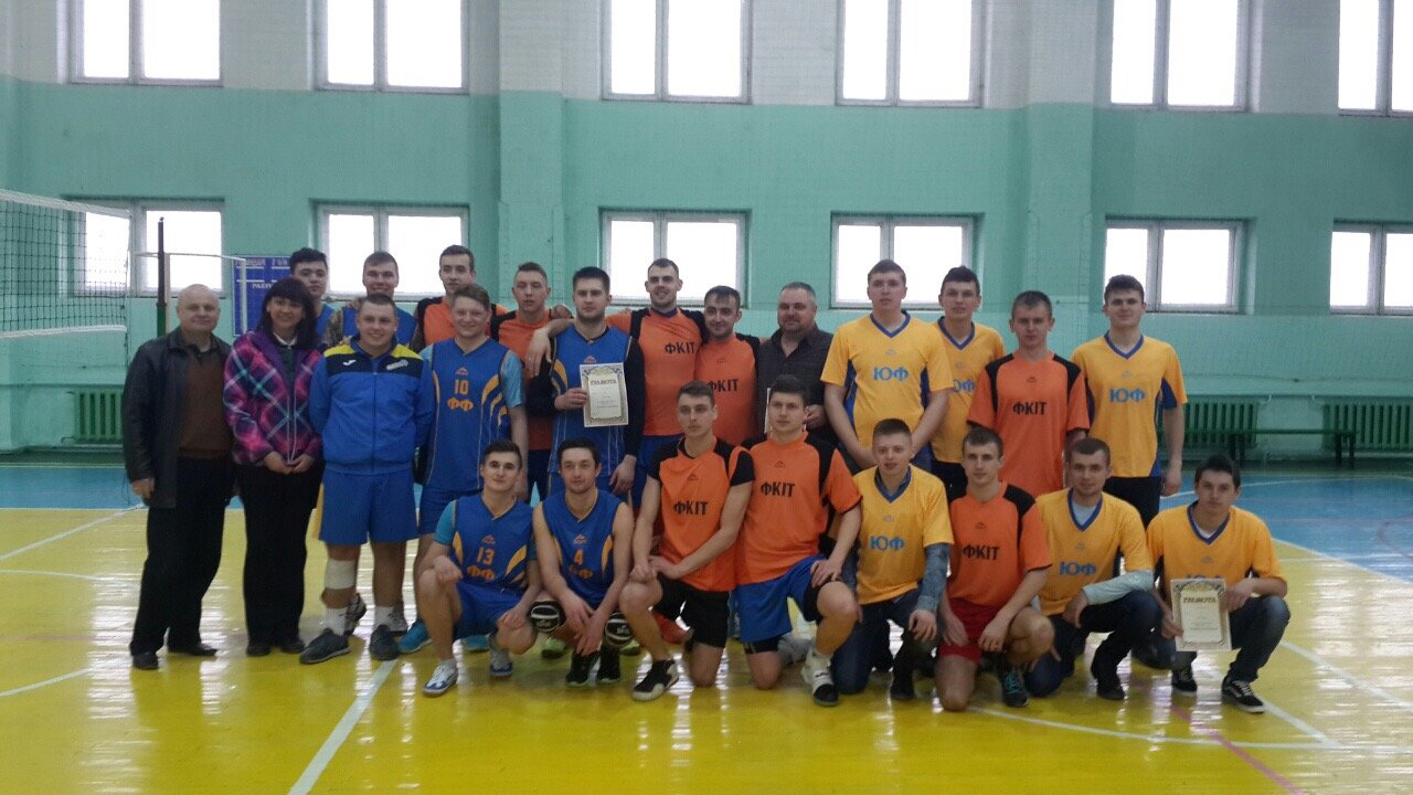 Вітаємо призерів змагань з волейболу!