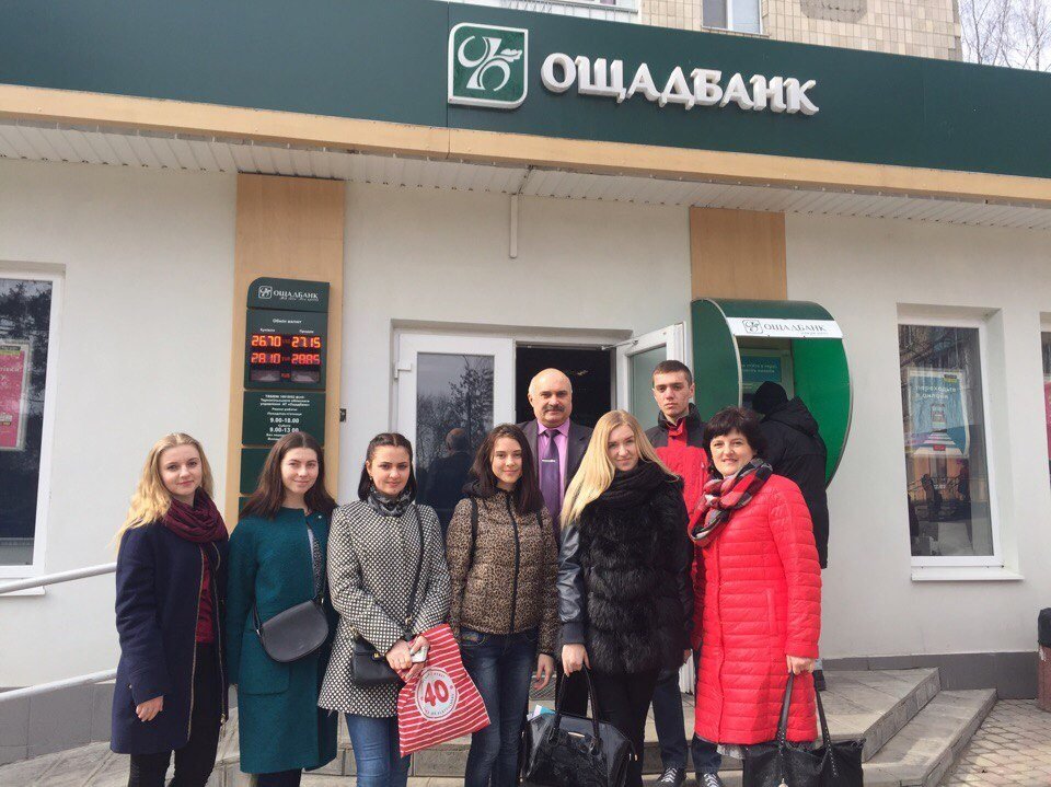 Студенти ФББ побували в одному з відділень АТ «Ощадбанку»