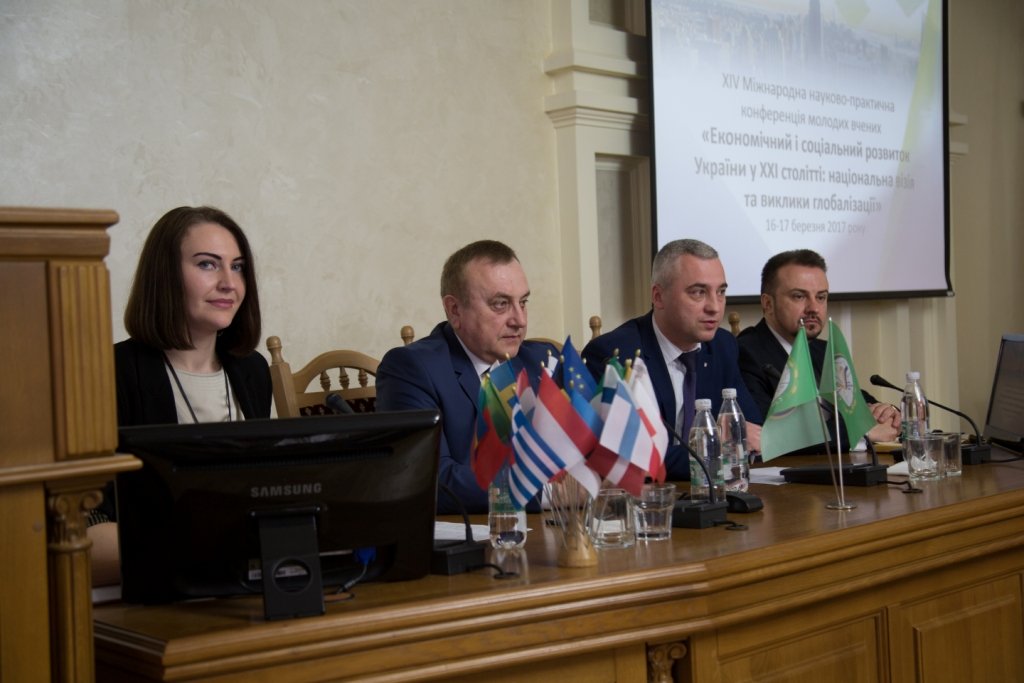 «Економічний і соціальний розвиток України в XXI столітті: національна візія та виклики глобалізації»