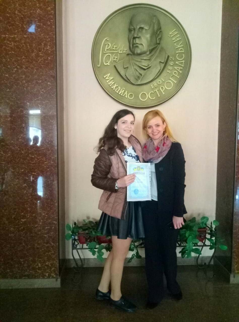 Вітаємо!