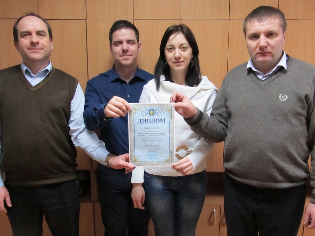 Вітаємо переможців ІІ туру Всеукраїнського конкурсу наукових робіт!