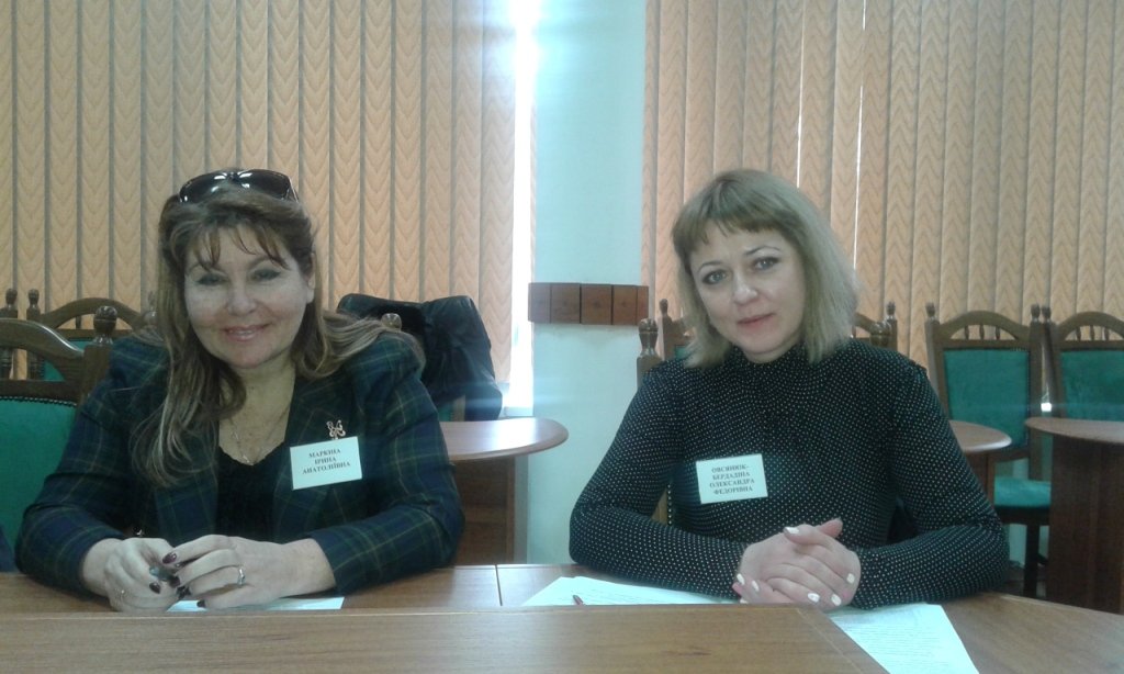 Восьмий з'їзд Української асоціації розвитку менеджменту та бізнес-освіти