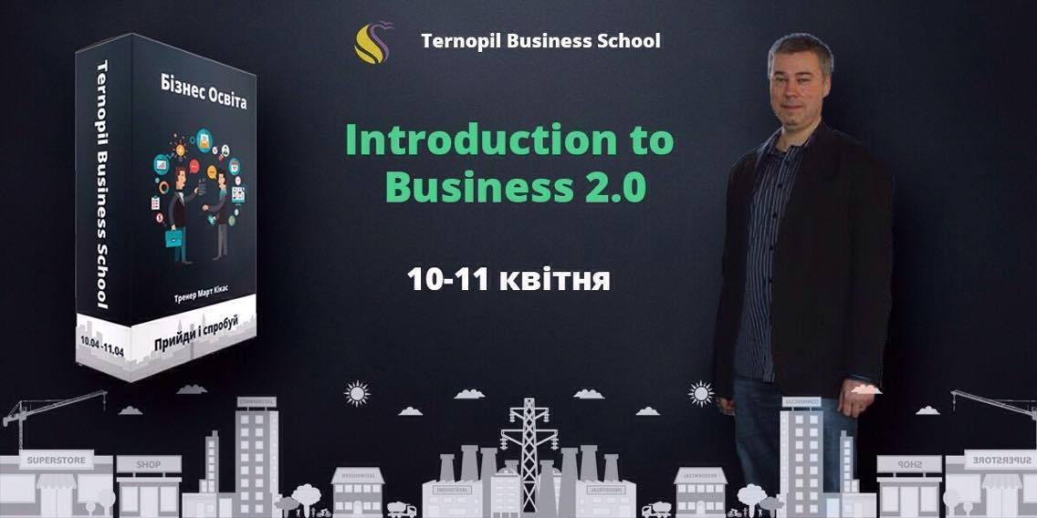 «Introduction to Business» для молоді
