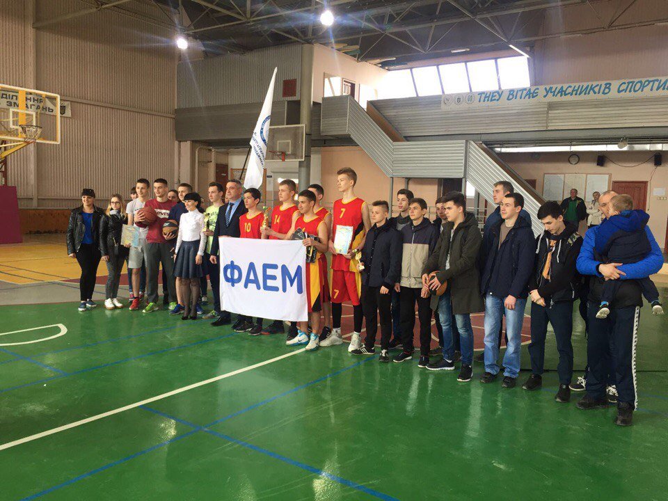 Відбулася першість ФАЕМ з баскетболу