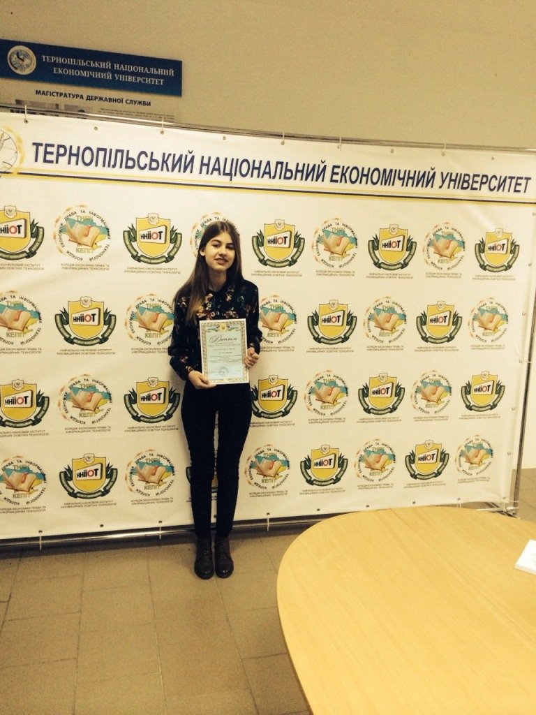 Вітаємо!