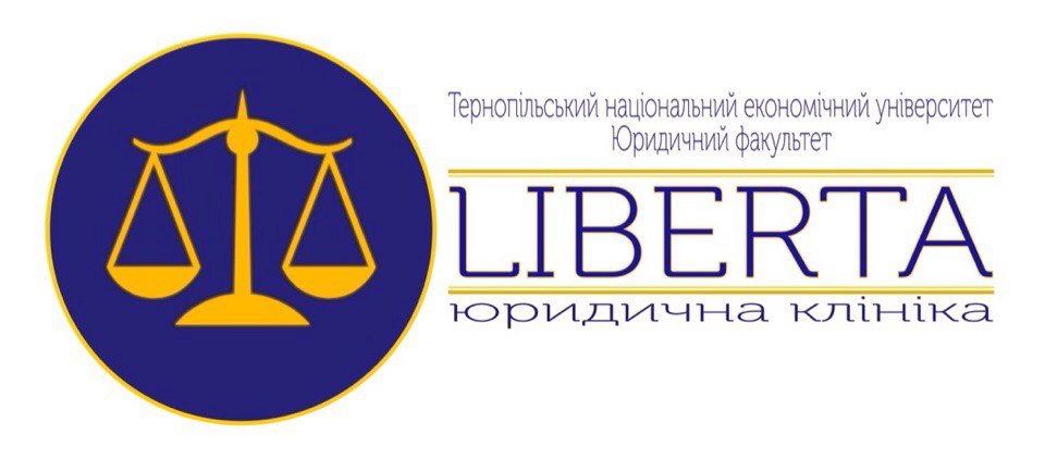 Школа «ЛІДЕР ПРАВА»