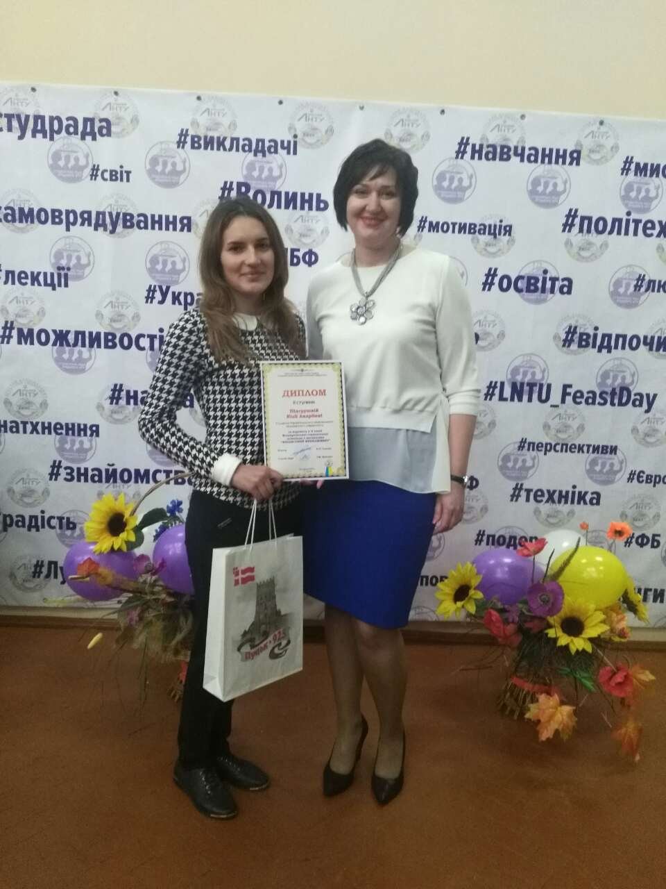 Вітаємо!