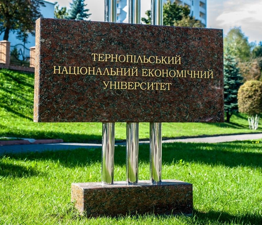 У ТНЕУ відбулися вибори УРС