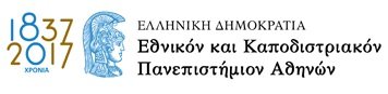 Триває прийом заяв до програми післядипломного навчання з досліджень Південно-Східної Європи від Афінського національного університету!