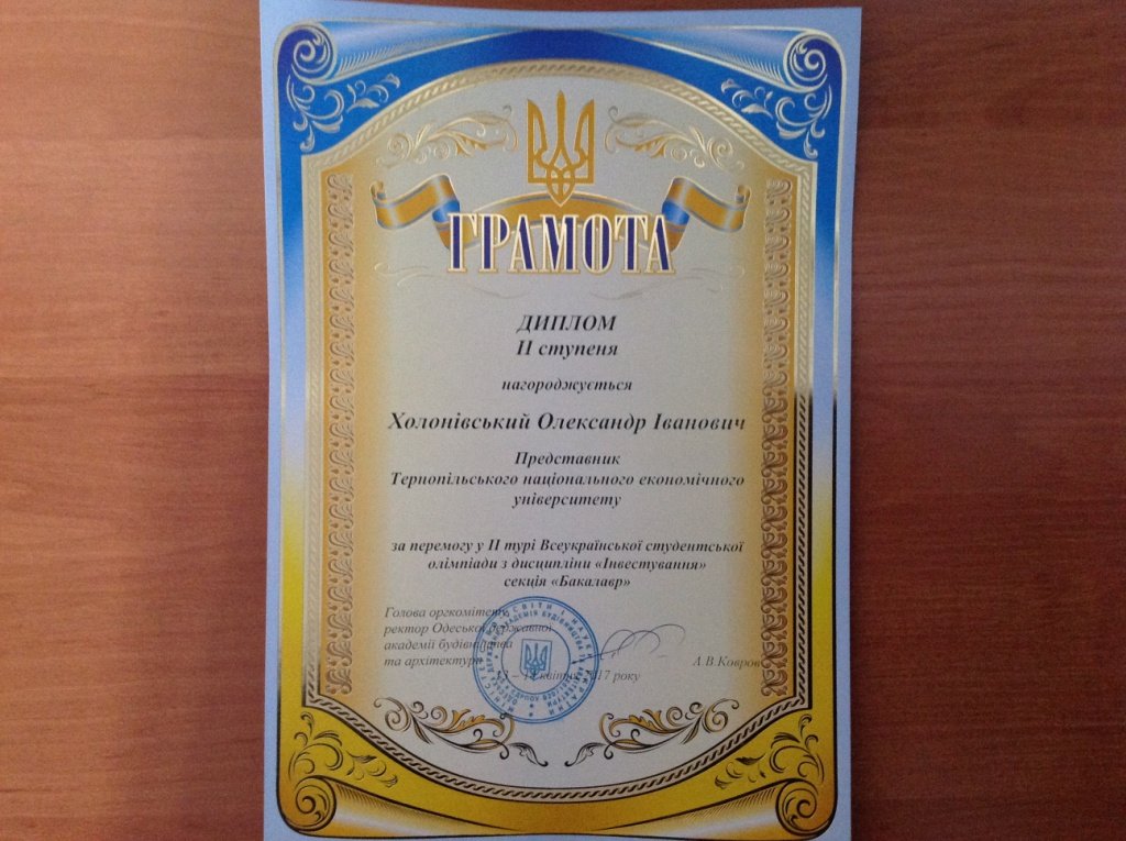 Студент ФББ повернувся з Одеси з перемогою