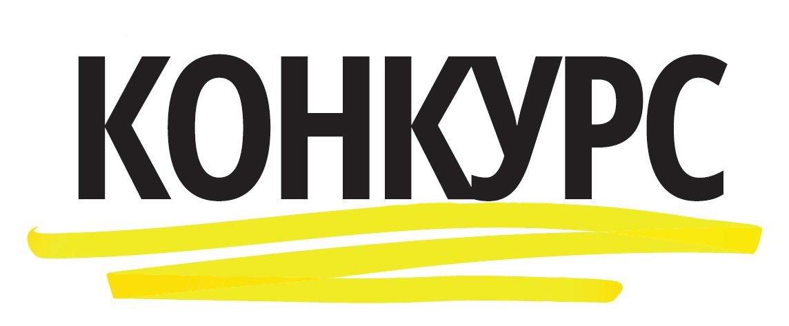 «Економічна експертиза, аудит і аналіз: історія, сучасність, майбутнє»