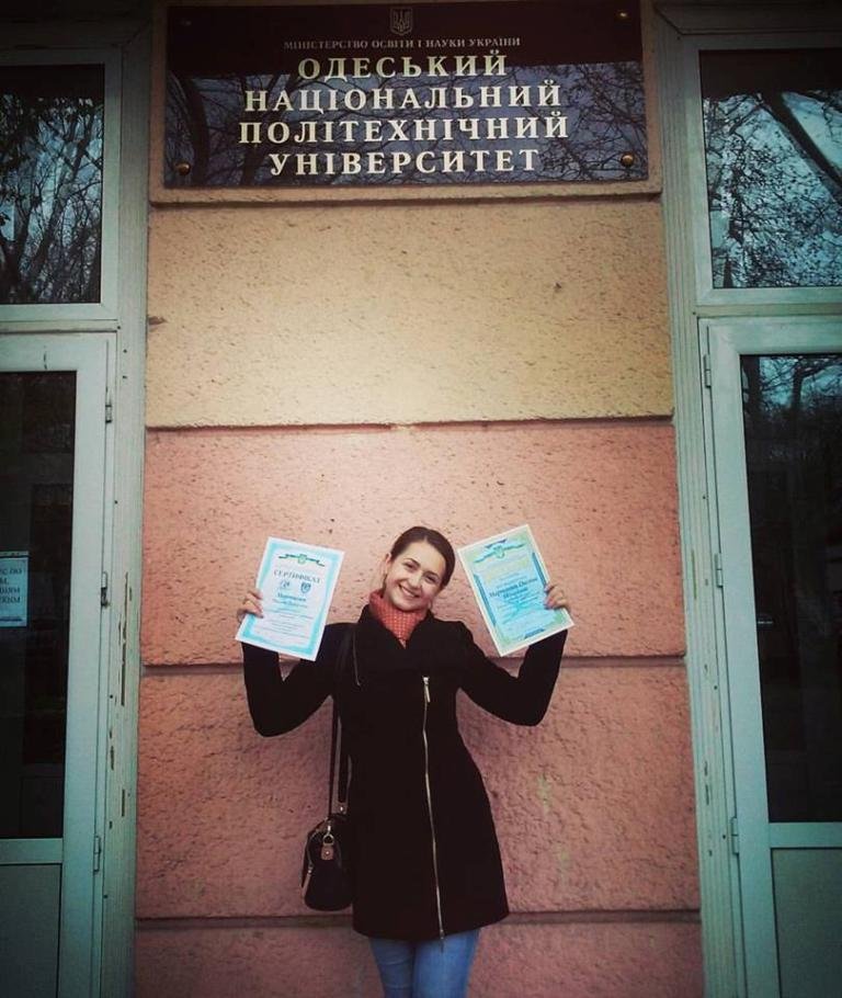 Вітаємо!