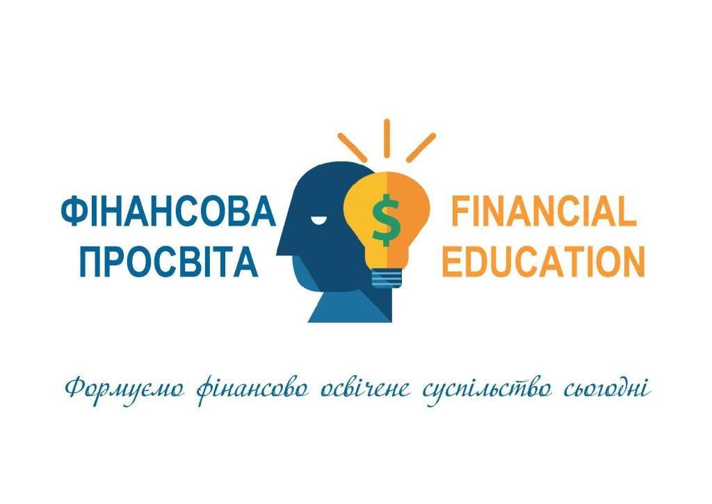 Тренінг-центр «Фінансова просвіта / Financial education» розпочав роботу!