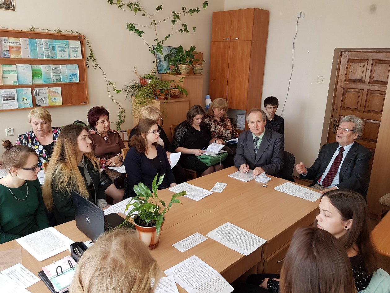 «Аудит, економічна експертиза та аналіз у контексті українських реалій»