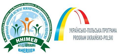 Вітаємо студентів, які успішно пройшли конкурсний відбір на семестрове навчання в одному з провідних внз-партнерів Республіки Польща