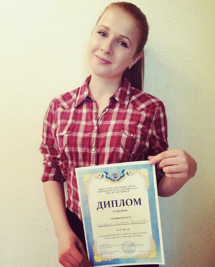 Вітаємо!